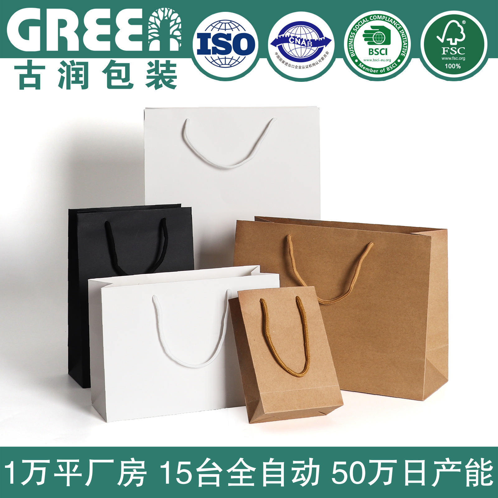 空白手提纸袋白卡黑卡牛皮服装手提袋广告礼品定制logo环保材质