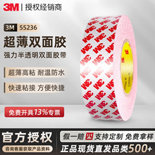 3m�p���z ���\�o���z�����͸���޼��o����55236�z����˺3m�p���z