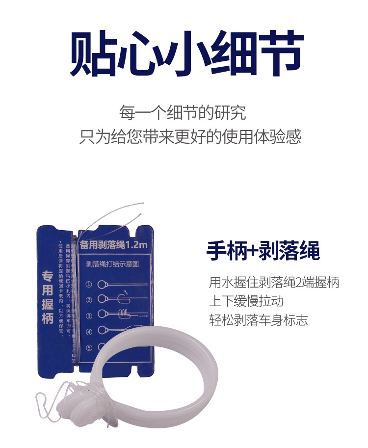Car logo removal tool peeling off logo displacement icon car color change film removal Mark tool