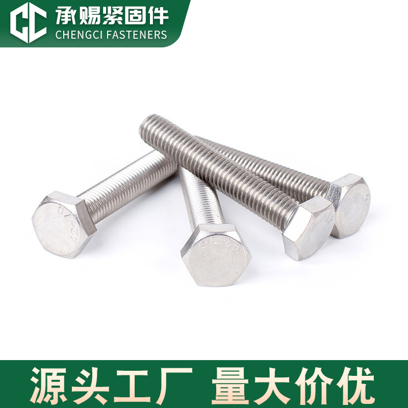 Болт шестигранный Chengci Fasteners M6x20