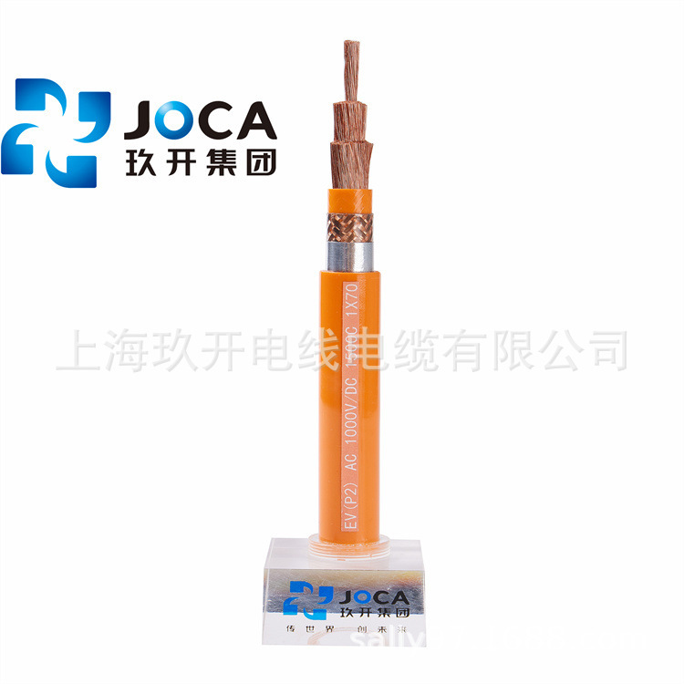 Shanghai Jiukai Dekai Charging Pile EV Cable 3*2.5mm +1*0.75mmpvc Oxygen-free Copper Waterproof Flame Retardant Shanghai Jiukai Dekai Charging Pile EV Cable 3*2.5mm +1*0.75mmpvc Oxygen-free Copper Waterproof Flame Retardant