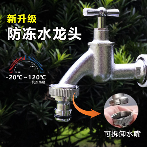 Tangke all-copper garden outdoor faucet anti-freeze crack spout hot and cold slow-open valve core nickel-plated faucet cross-border wholesale