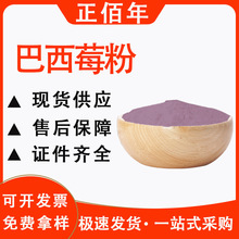 ����ݮ��ˮ����ʳƷ��ԭ�ϰ���ݮ��ȡ��ֲ����ȡ��ĩ�F؛����