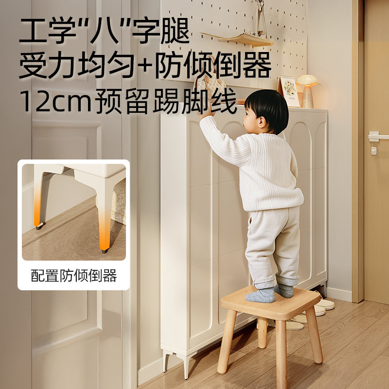入户超薄鞋柜家用门口2025新款极窄一体靠墙奶油风玄关翻斗鞋架|undefined