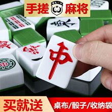 �����ؼ��ִ��齫���кŴ��һ����Ʒ�齫�㶫�Ĵ�40#4244
