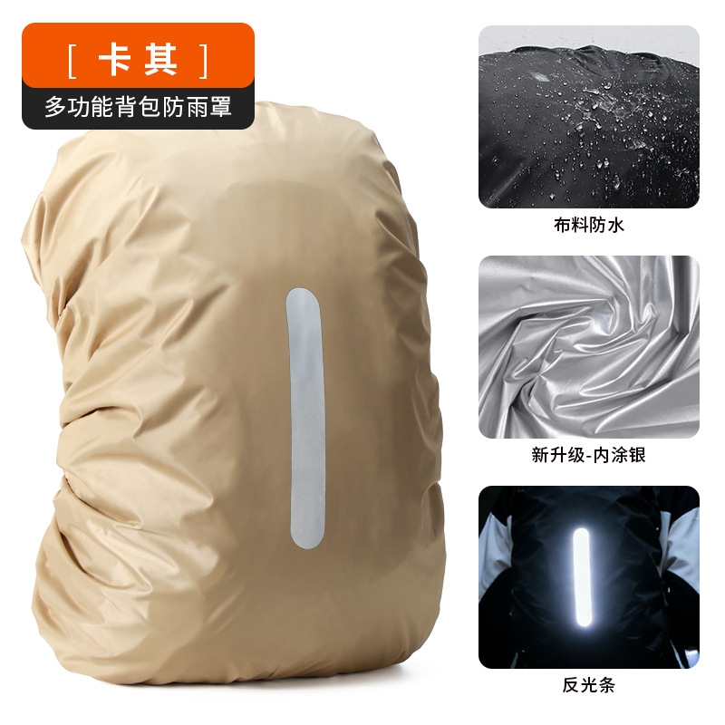 Amazon reflectante camping al aire libre caminata de montaña bicicleta mochila anti-sucio mochila de polvo impermeable cubierta de lluvia