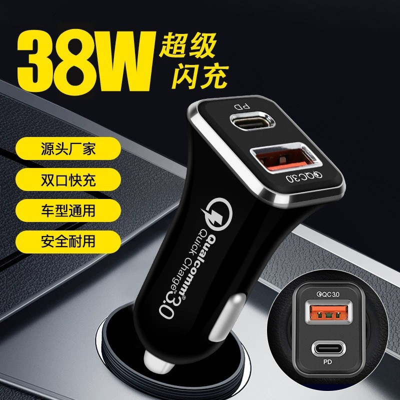 Yeni araba şarjı QC3.0 süper hızlı şarj çift USB çok fonksiyonlu araç çakmak PD38W araba şarjı