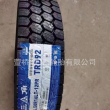 ����݆̥ ѩ��݆̥650R16  ����݆̥   TRIANGLE