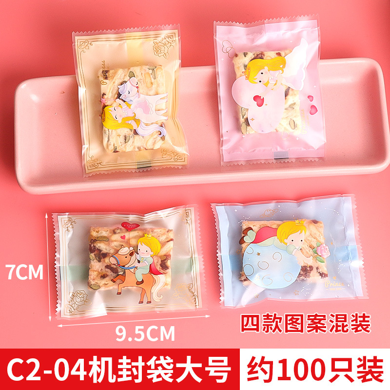 Nuevo año copo de nieve bolsa de embalaje crujiente conejo año turrón bolsa de embalaje galleta caramelo bolso de dibujos animados auto-permanente bolsa