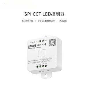 SP637E SPI Dual Channel CCT LED Controller, Bluetooth Music Controller,