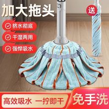 【免手洗旋钮干】拖把家用一拖地净新款自拧水旋拖把懒人墩布吸