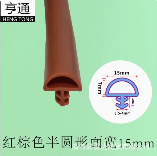 15mm（1