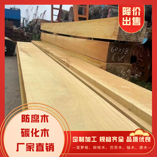 �S��ֱ���͵�ľ��̴�S���  ���}�� �G��ɣ ɽ��ľ �̈́�ľ����ľ