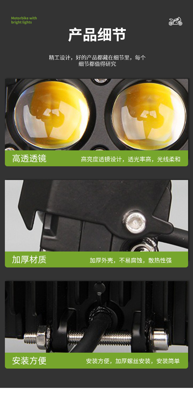 New cross-border wide-voltage waterproof LED motorcycle spotlight with 3 sides and 4 beads, front-mounted modified headlight for electric vehicles