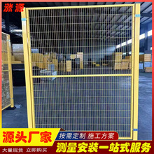 无锡车间隔离网 可移动仓库隔离网机器人设备防护网 冲孔隔离围挡