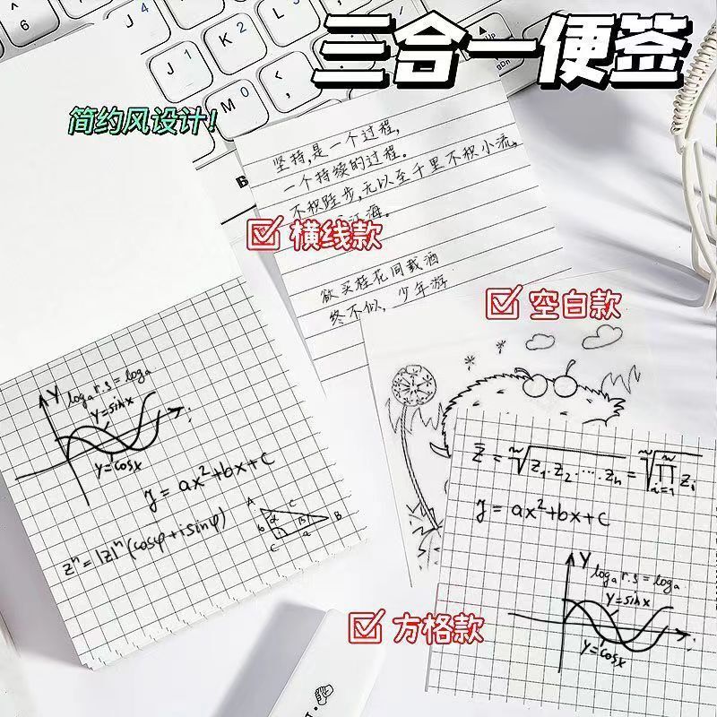 韩式便签本三合一ins风创意学生学习可撕便签纸记事超厚450张砖块|undefined