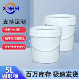 厂家批发5L升塑料桶食品级涂料洗衣粉包装桶加厚带盖白色5kg桶