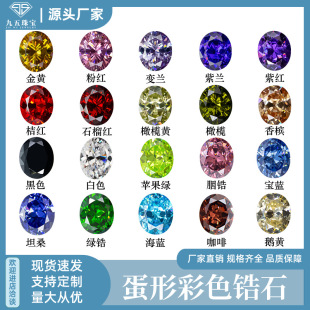 Egg-Shaped Zircon 3A Oval White Colored Loose Stone Wuzhou Gemstone Cubic Zirconia Cross-Border Export Exclusive Supply