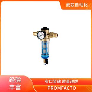 FP PCPI blue ���ܽM�͵�ůϵ�y �ܷ���� PROMFACTOR BALTIC