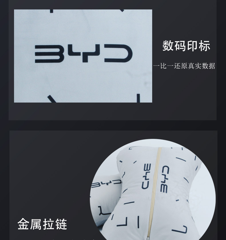 Byd Car Special Headrest Car Neck Pillow Four-Piece Set Lumbar Cushion Wholesale Car Pillow Car Logo Car Cushion