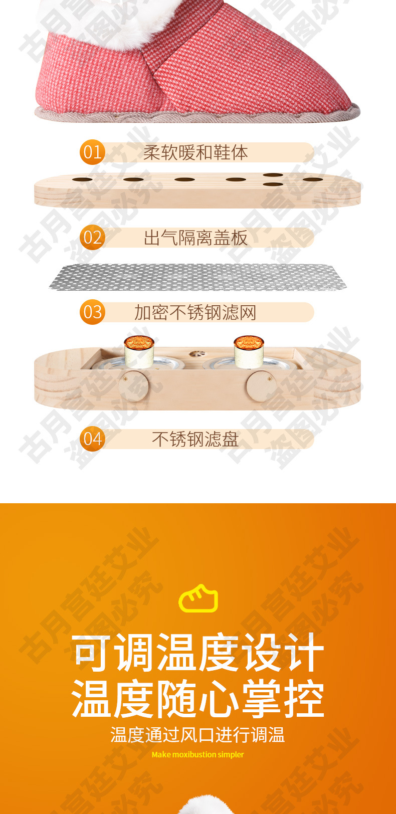 Winter Moxibustion Boot Solid Wood Foot Moxa Box Home Warming Therapy for Yongquan Point with 54 Moxa Sticks quality and texture