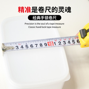 Household Steel Tape Measure 5.75m 10.3m 2m Tape Measure Stainless Steel Tape Measure Box Ruler Woodworking Ruler