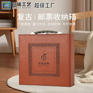 Factory Direct sales high-end stamp storage box portable retro leather antique collection display box gift exhibition