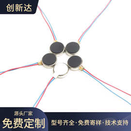 专业自定直销电动理发器搓澡仪智能足浴盆微型振动电机0820