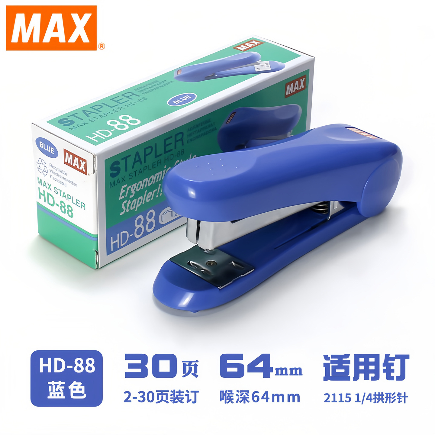 HD-88 블루 쉘