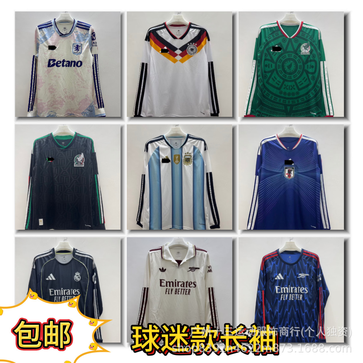 2526 Fan Version Football Uniform Long-Sleeved Jersey Barcelona Miami Portugal Arsenal Ac Milan Real Madrid