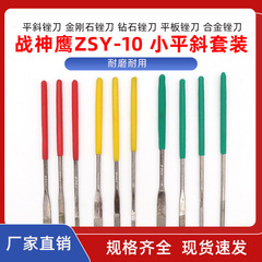 Wholesale War Condor flat bevel file, diamond file, diamond file, flat file, alloy file