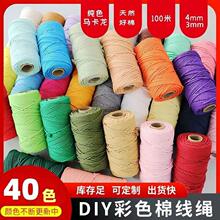 5mm��ɫ���K؈ץ���b��׃��@�ֹ�����diy�޾��K�װ�ɫƯ��ɫ