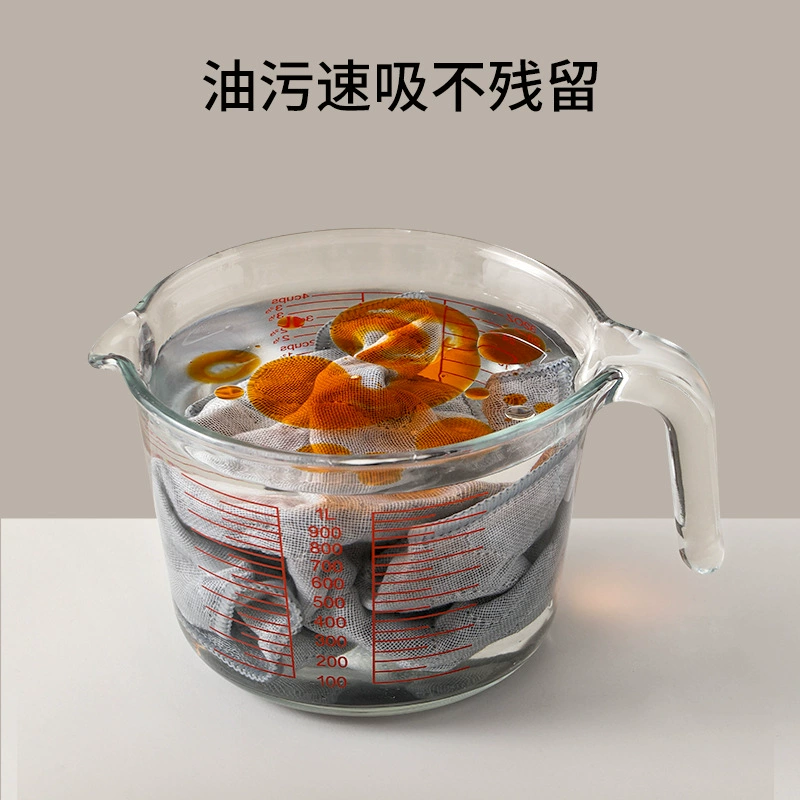 Салфетка/тряпка для мытья посуды FaSoLa, противлипкое масло-лоскут, чистящая ткань для мытья посуды, обезжиривающая домашняя кухонная уборка