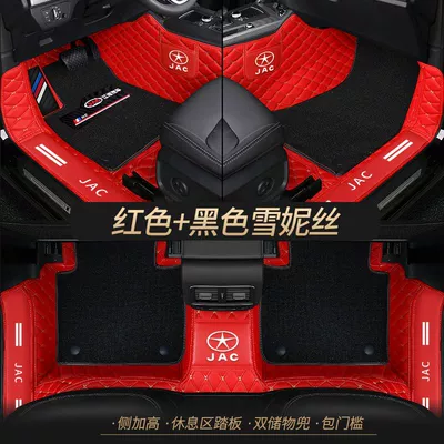 Universal Foot Pad ic5 iEV6EIEVS4 car mats - double-layer-red-pure-black-shredded-silk-best-selling-model-other-models