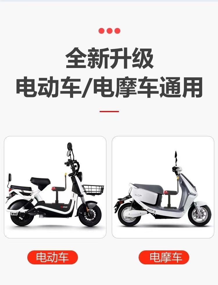 Suitable for Electric Vehicles, Children's Front Seat, Electric Scooter Seat, Electric Vehicle Front Seat, Scooter Baby Seat, Small Stool