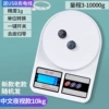 [Limited Sale] Charging model-upgrade night view 10kg [Chinese]