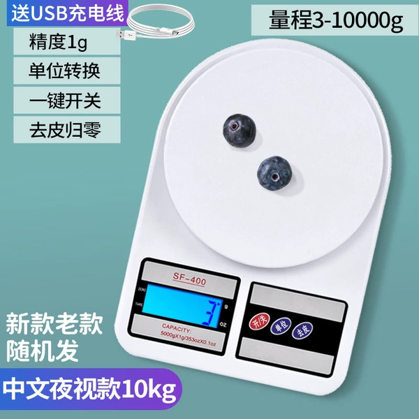 [Limited Sale] Charging model-upgrade night view 10kg [Chinese]