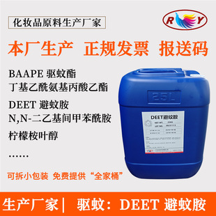 ���S���x�܄��������ԭ�ϱ��ð� ���ˮ�����x��ҧDEET���ð�