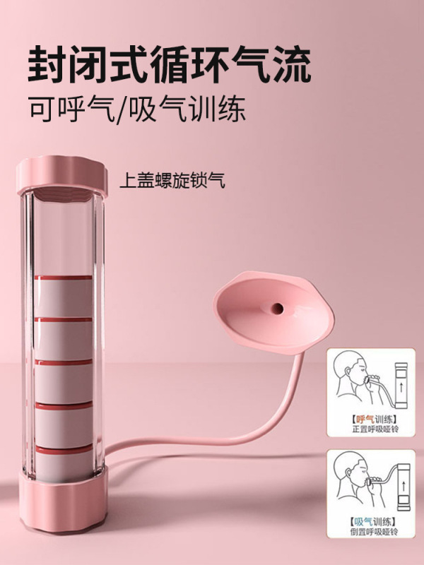 可调节腹式哑铃呼吸训练器锻炼肺活量腰腹美脸神器练肚子健身器材|undefined
