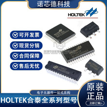 HT82V731/HT9274/HT93LC46/HTBS816A-1 ��̩�惦оƬ