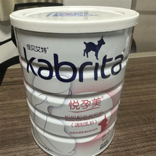 佳jbat贝艾特悦孕美妈妈配方羊奶粉800g妈妈孕妇奶粉羊奶粉富含叶