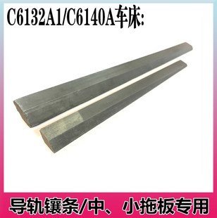 C6132A1/C6140A�V�����h�Ϸ�܇�����l �ϰ�肗l ����肗l