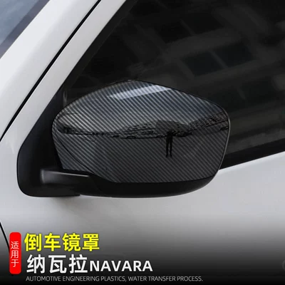 Suitable for Zhengzhou Nissan: Body sticker