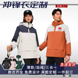 冲锋衣、裤;广告衫polo;户外休闲衣裤