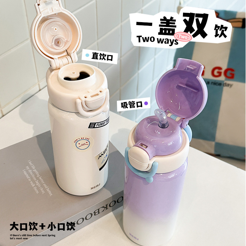 304不锈钢大容量保温杯运动水壶户外家用防摔吸管水杯男女高颜值|undefined