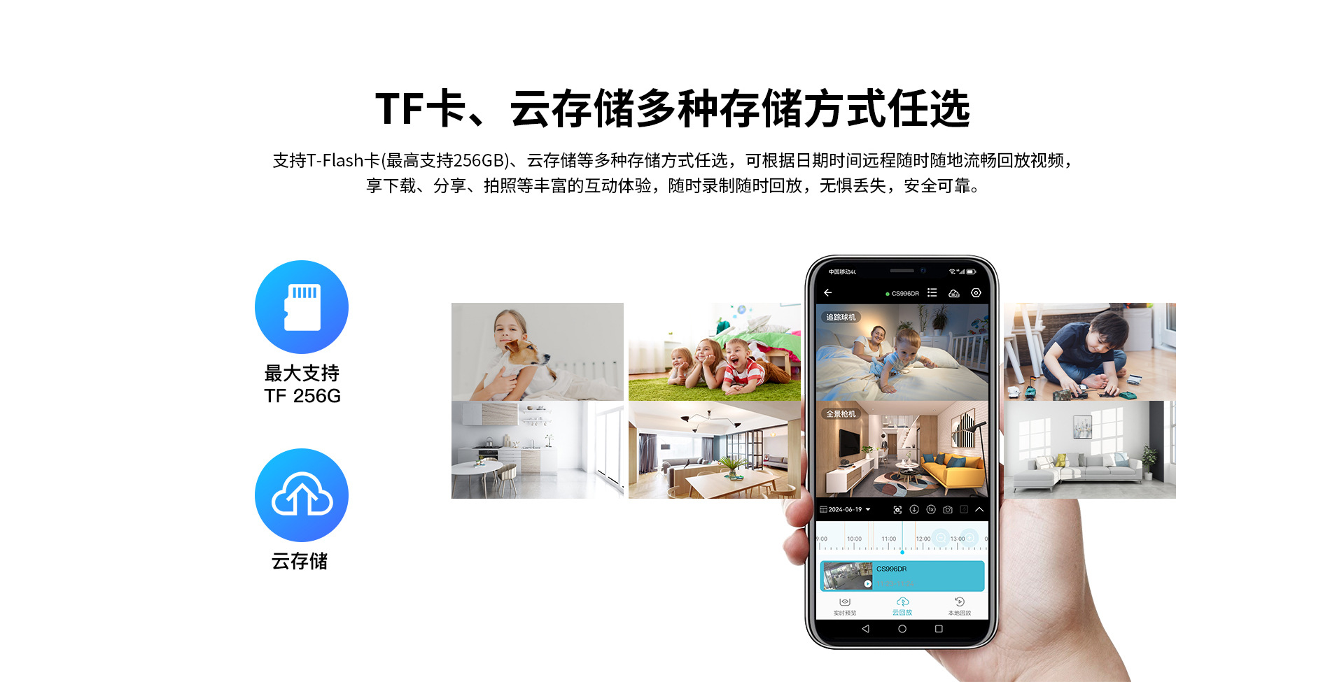 全彩监控摄像头无线WiFi高清红外夜视声光报警室内监控摄像头室外