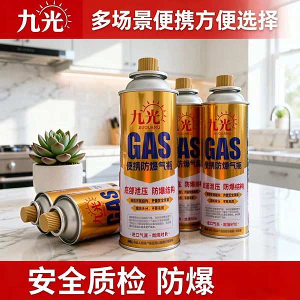 Explosion-proof wholesale cassette stove gas canister for outdoor camping, small flame gun, gas stove, long butane complete set gas stove, coal burner