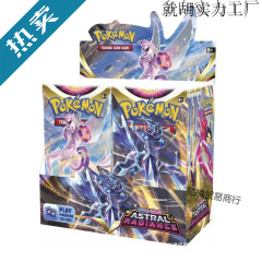 神奇宝贝卡片英文版宝可梦卡牌增强盒盲盒口袋抽卡包浙江纸质