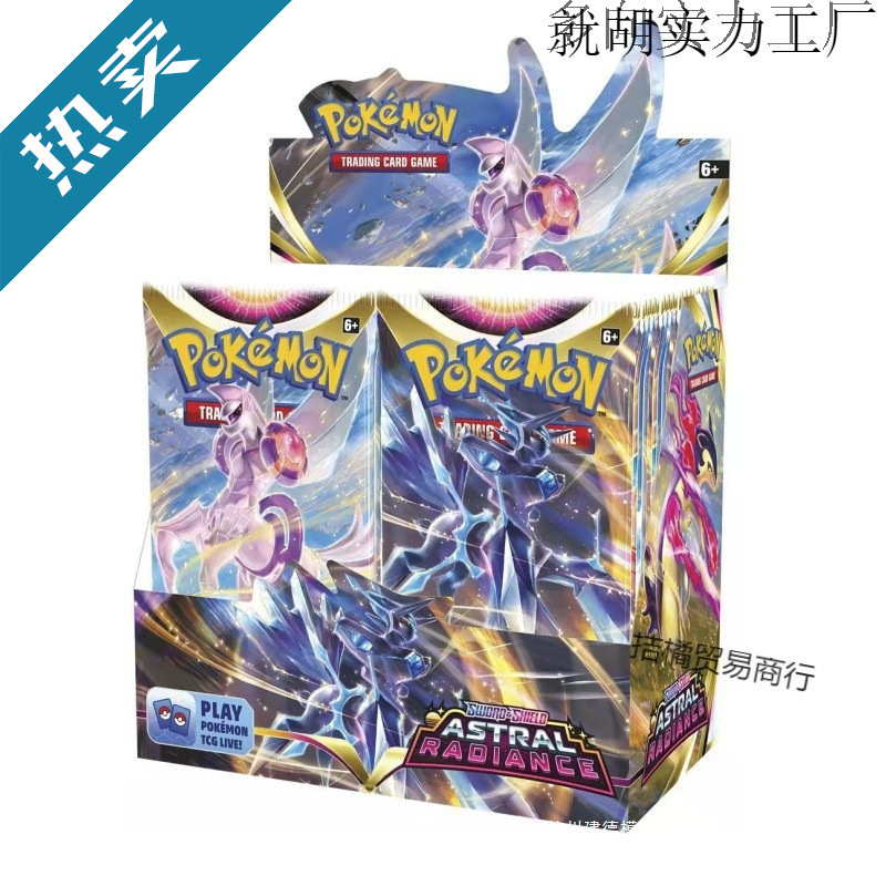 Pokémon Card English Version Pokémon Card Booster Box Blind Box Pocket Card Pack Zhejiang Paper
