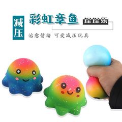 Cross-border Amazon Octopus Squeeze Fun Eight-Armed Octopus Flour Stress Relief Stress Relief Prank Game Toy